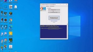Как активировать Windows и отключить Windows defender(защитник Windows)