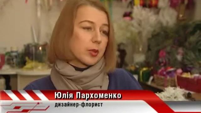Как стать флористом?