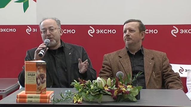 Издательство ЭКСМО. "URBI ET ORBI, или городу и миру" смотреть онлайн