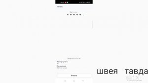 Как распечатать с телефона готовые выкройки из ВК.