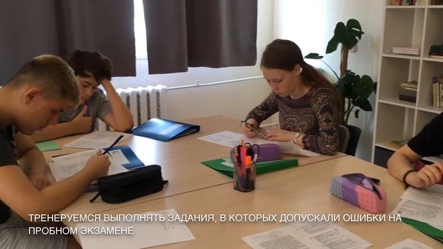 Подготовка к ОГЭ по русскому языку смотреть онлайн