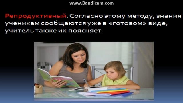 3 видеоурок (педагогика) смотреть онлайн