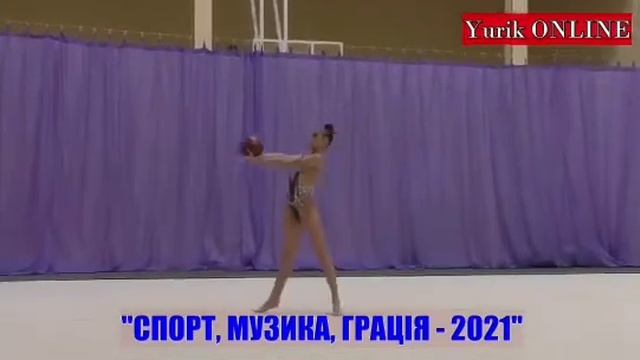 художественная гимнастика Александра Васильева 2009 г.р. Школа Дерюгиных Киев