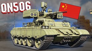QN506 после ВСЕХ ИЗМЕНЕНИЙ в War Thunder