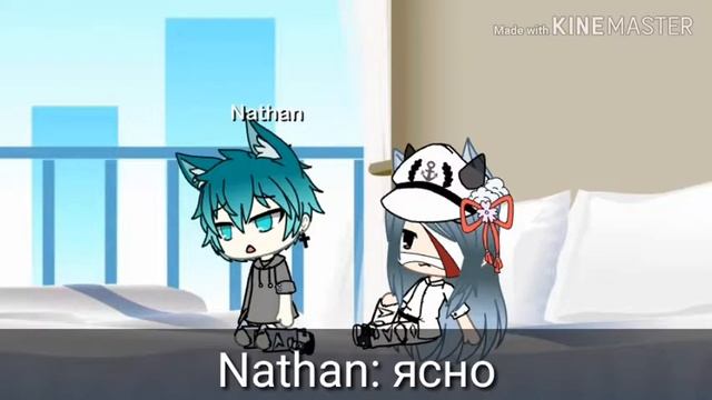 Влюбленный предатель|(1 серия)| Gacha life смотреть онлайн