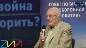 Лекторий СВОП: Что такое холодная война и возможно ли ее повторить?