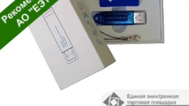 Участвуем в тендере. Гос закупки 44 ФЗ. Нюансы. Как участвовать в тендерах.
