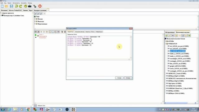 Как подключить дисплей NOKIA 5110 к Arduino