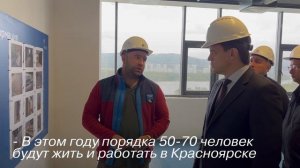 Переезд «РусГидро» в Красноярск