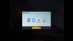 как разбанить аккаунт в PUBG MOBILE. ко мне не обращаться больше.