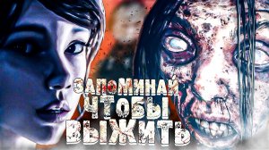 ЗАПОМИНАЙ ЧТОБЫ ВЫЖИТЬ | The Dark Mind | Первый взгляд #thedarkmind #demo