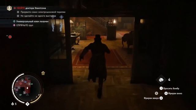 Assassin's Creed: Syndicate - Позитивный микс [#2] (Копилка с играми)