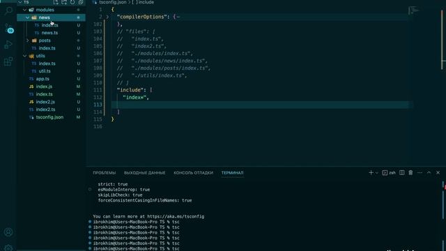 27-dars | TSConfig (files, include, exclude, extend, JSsuppot) | TypeScript darslari | o'zbek tilid