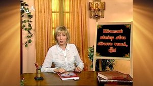 Доброе Слово. АБВ. Буква Л - Людие. Лето