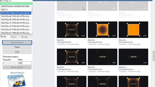 Как удалить все видео из вк 02 08 2017 смотреть онлайн