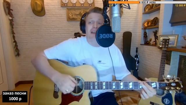 Мёртвые Дельфины - Мертвый город (Дети из ада)кавер Роман Конограй смотреть онлайн