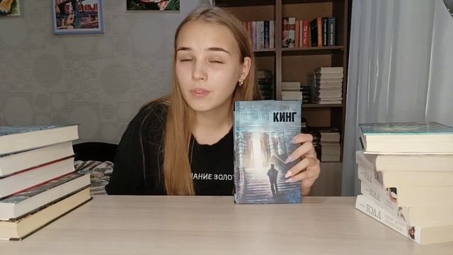 Все мои НАЧАТЫЕ циклы ? на книжных полках ? //2 часть// Hotbook смотреть онлайн