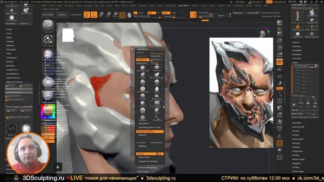 3DSculptingLIVE Создание персонажа в Zbrush (Часть 6) смотреть онлайн