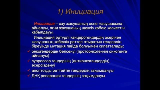 патфиз Өспе смотреть онлайн