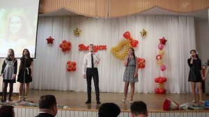 Последний звонок.(cover "Пролетая над нами")