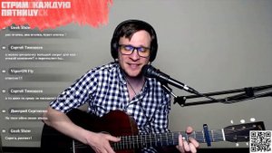 Никитины - Большой секрет аккорды ? песня на гитаре (cover)