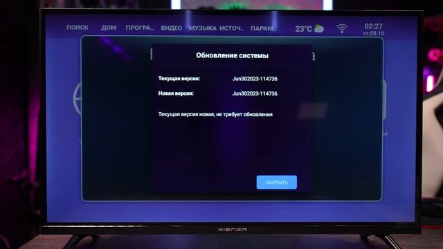 Kisner smart TV новый бюджетный телевизор