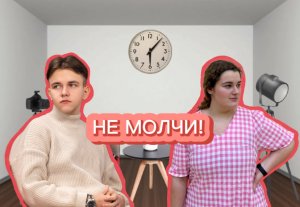 НЕ МОЛЧИ! - УЛЬЯНА ВАСИЛЕЦ ПРО УЧЕБУ, ХЕЙТ И ЛИЧНУЮ ЖИЗНЬ