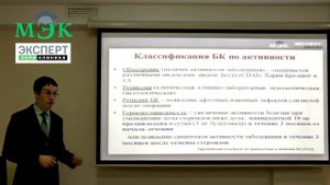 Воспалительные заболевания кишечника диагностика и лечение лекция для врачей
