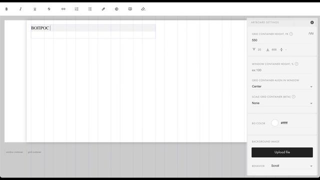 Cоздание квиза на тильде в zero block смотреть онлайн