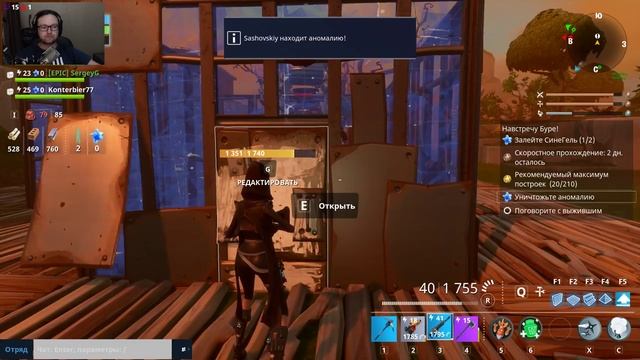 Строим, ломаем Fortnite смотреть онлайн