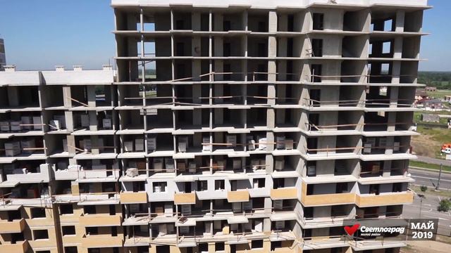 Ход строительства - Май, 2019 | ЖК "Светлоград" смотреть онлайн
