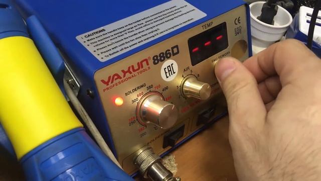 Ya Xun 886D небольшой обзор.