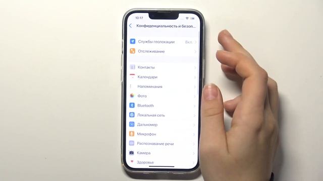 iPhone 14 | Настройки геолокации - Как включить службы геолокации на iPhone 14