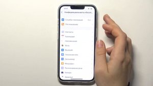 iPhone 14 | Настройки геолокации - Как включить службы геолокации на iPhone 14
