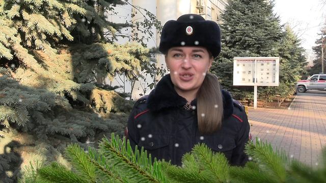 Акция «С Новым годом!» - Ксения Михайленко инспектор ГРЛС ОМВД России по г. Батайску