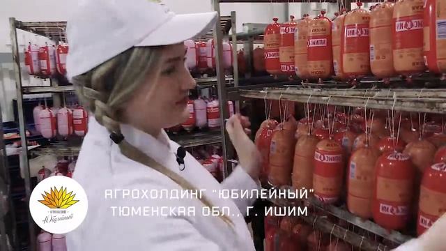 Труженики Агрохолдинга Юбилейный поздравляют жителей Сургута с Днем города смотреть онлайн