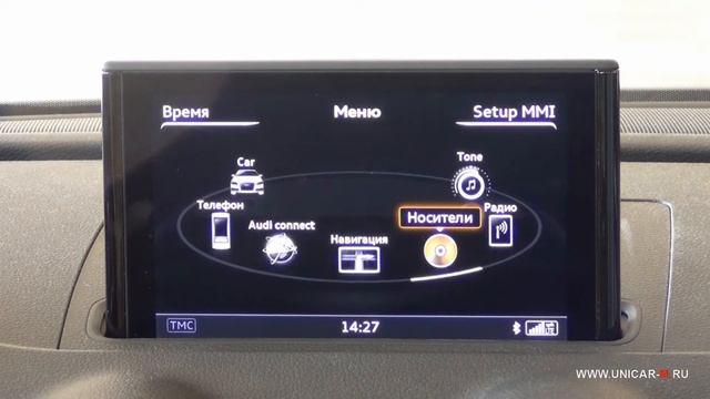 Audi A3 and QROI Android Box.mp4