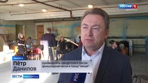 В Ижевске начался ремонт репетиционной базы ансамбля «Айкай»