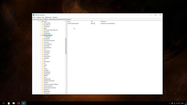 Глюки с видео. Отключение аппаратного ускорения в Windows 10 смотреть онлайн