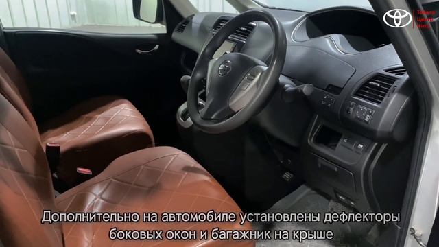 Nissan Serena, 2011 год / Автомобили с пробегом смотреть онлайн