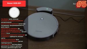 ТОП 5 лучших робот пылесосов до 5000 | Лучшие робот пылесосы | Бюджетные робот пылесосы |