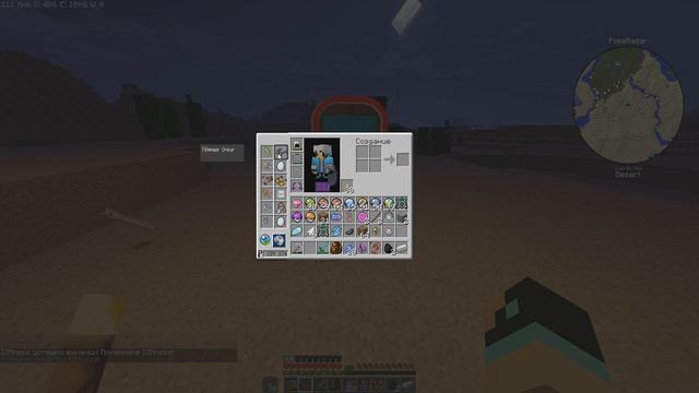 ОБНОВИЛИ КОМАНДУ! ЛУЧШАЯ МЕГА ЭВОЛЮЦИЯ! МАЙНКРАФТ ПОКЕМОНЫ (Pixelmon GENERATIONS) #58 смотреть онлайн