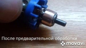 Восстановление ламелей коллектора двигателя фрезера SDE-SH20N