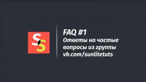 FAQ #1 - Создание профиля на LED 4eyes head Moving Light через Scan Libary Editor