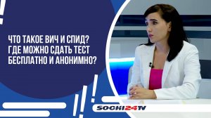 ДИАГНОЗ ВИЧ ПОСТАВЛЕН УЖЕ ПОЛУТОРА МИЛЛИОНАМ РОССИЯН