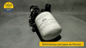 Осушитель воздуха Iveco Stralis IIveco Stralis II Hi-Way