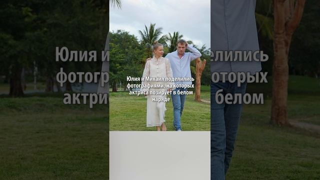 Пересильд подогрела слухи о замужестве свежей фотосессией