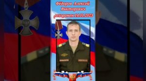 🕯🕯🇷🇺СВО ПАМЯТИ ПОГИБШИХ..ТЕРЯЕМ ЛУЧШИХ СЫНОВ ОТЕЧЕСТВА..🙏🙏🇷🇺🇷🇺🇷🇺