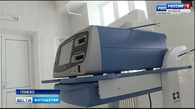 В онкодиспансер поступило новое оборудование