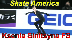 Ксения Синицына  - Произвольная Программа Skate America 2021(ВИДЕО) прокат.